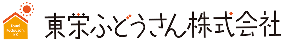 東栄ふどうさん株式会社